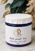 زبدة النيلة المغربية المغذية للجسم – RofiGlow