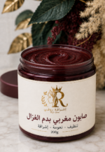 صابون مغربي بدم الغزال من إشراقة روفي 🌹